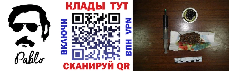Купить наркотики цена Петров Вал СК  ГАШИШ  Галлюциногенные грибы  COCAIN 