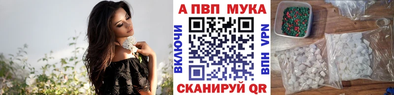 где купить наркоту  Петров Вал  A PVP Crystall 