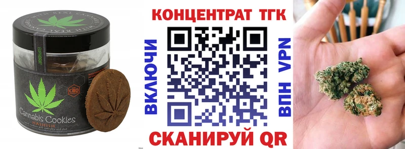 продажа наркотиков Петров Вал Canna-Cookies конопля