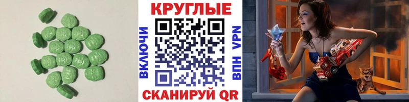 Ecstasy Cube  закладки  Петров Вал 