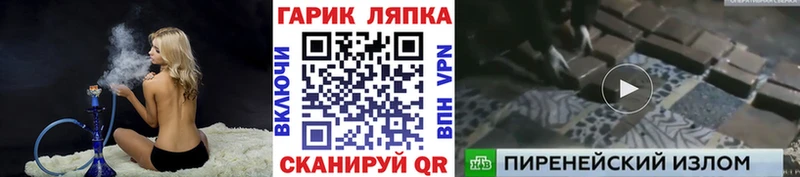 ГАШ индика сатива  Петров Вал 