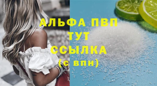 сатива Алексин