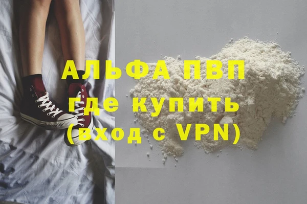 сатива Алексин