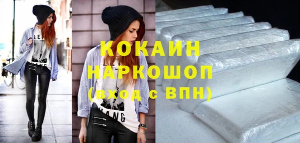 кокаин колумбия Алексеевка