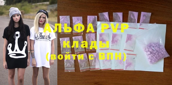 сатива Алексин