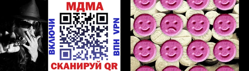MDMA кристаллы Петров Вал