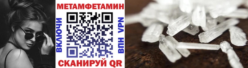 МЕТАМФЕТАМИН мет  Петров Вал 